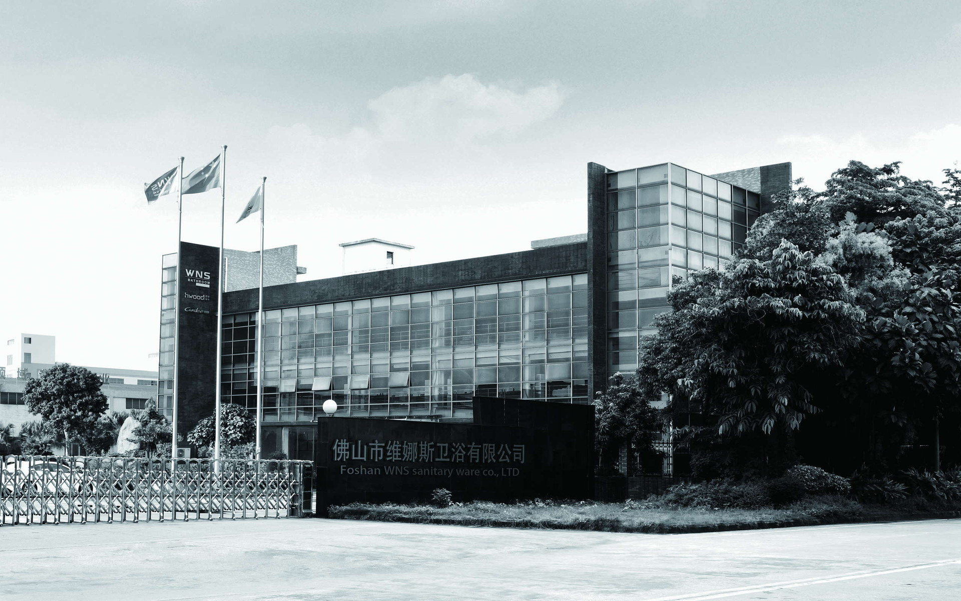 WNS Global manufacturing base in Foshan, China